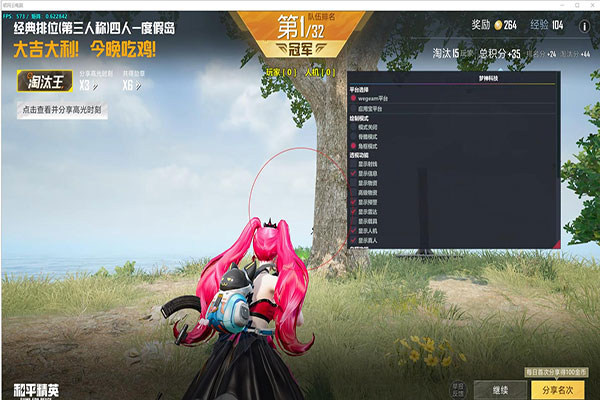 CF辅助天卡稳定软件效果